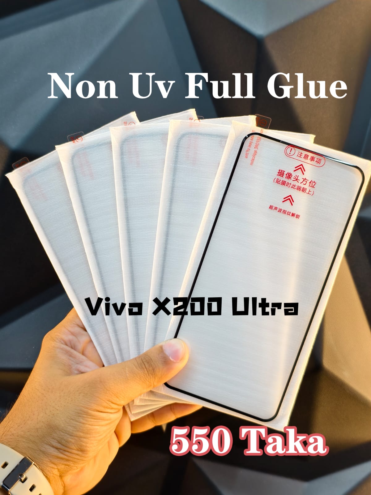 Vivo X200 Ultra Non Uv Full Glue Screen Protector
